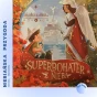 Superbohaterznieba książka i słuchowisko online.webp